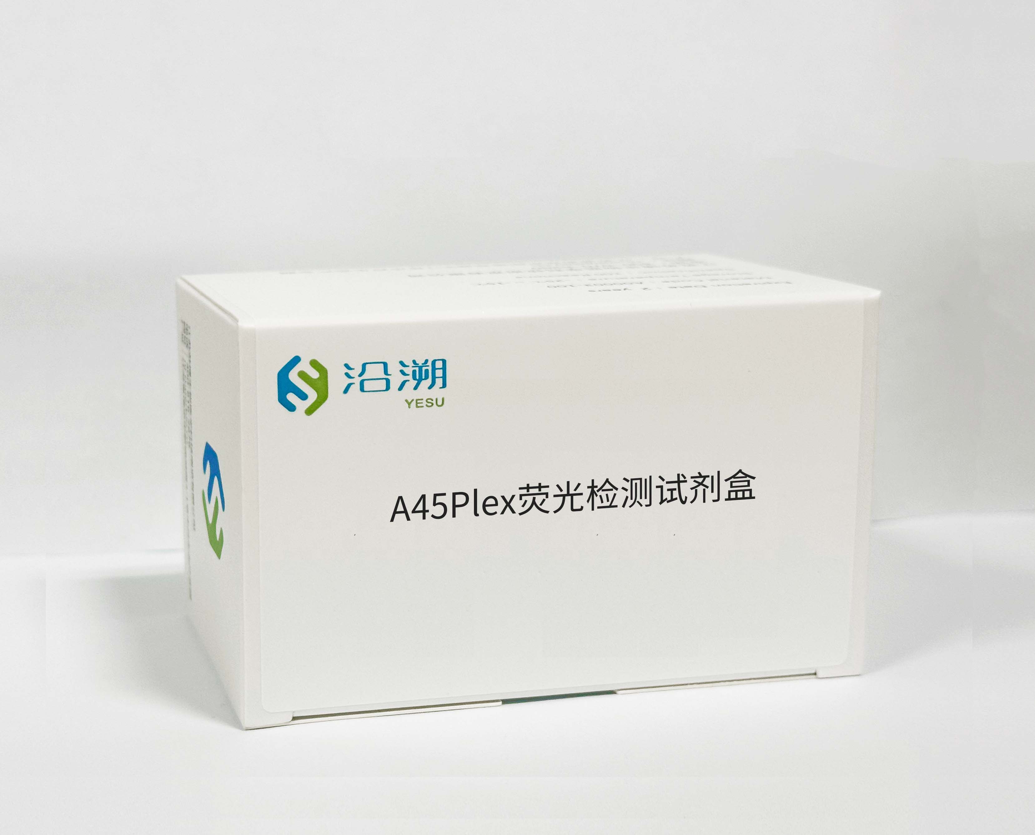 A45Plex荧光检测试剂盒