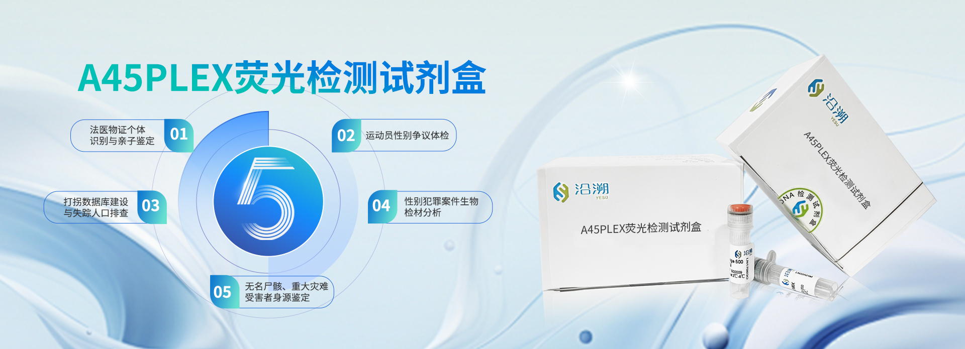 通栏图片