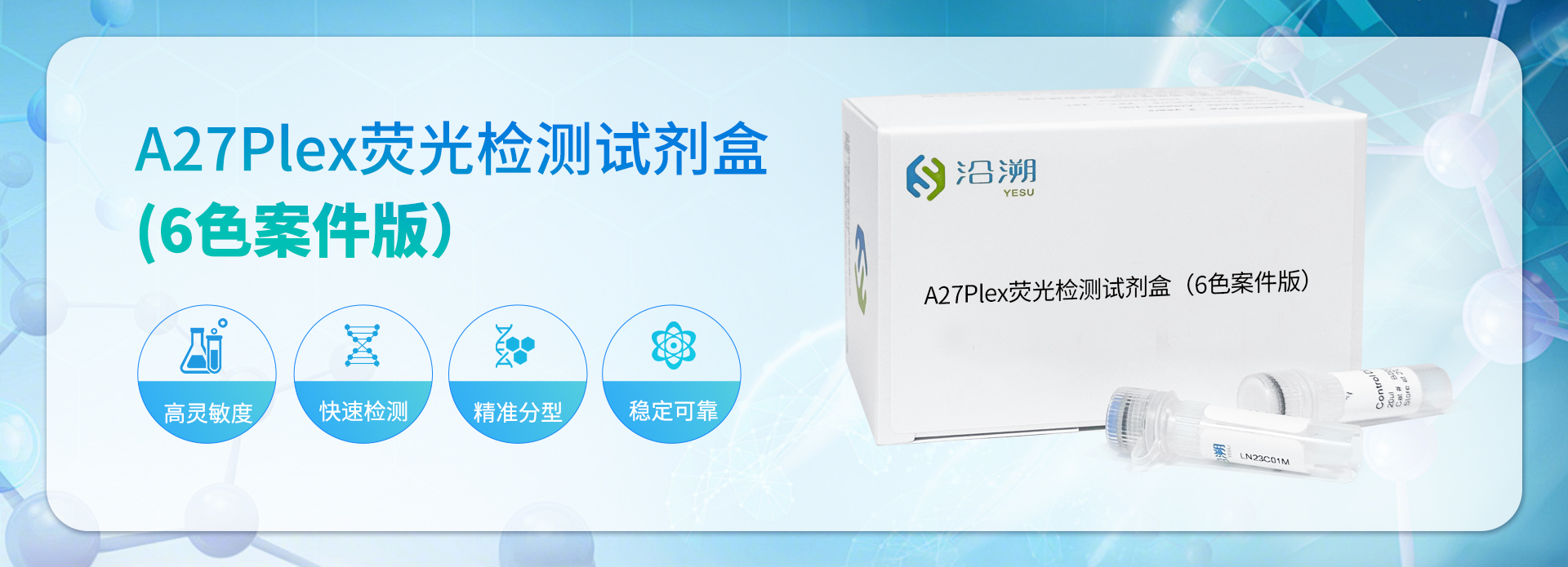 通栏图片